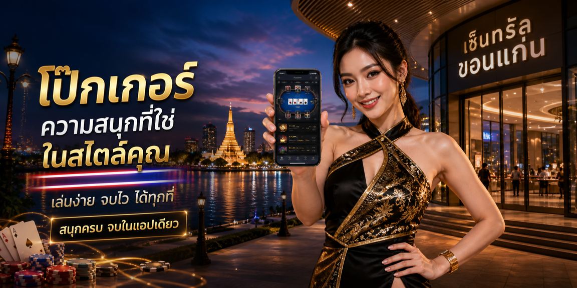 casino88